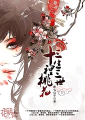 花季视频在线观看
